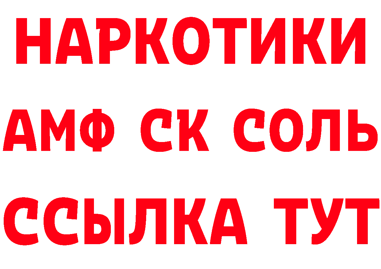 ГЕРОИН белый вход площадка ОМГ ОМГ Киреевск